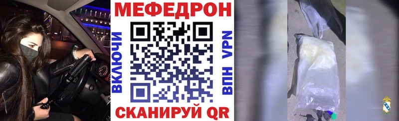 МЕФ мука  цена   Анжеро-Судженск 