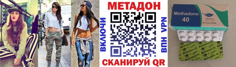 hydra tor  Анжеро-Судженск  МЕТАДОН methadone 