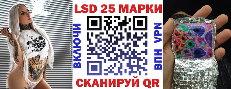 Марки NBOMe 1,8мг  МЕГА онион  Анжеро-Судженск 