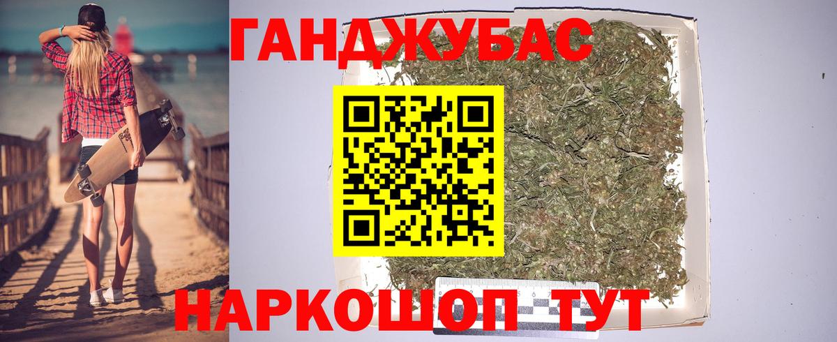 МАРИХУАНА гибрид  Бошки марихуана конопля  Марихуана семена  Вход с VPN  Анжеро-Судженск  МАРИХУАНА OG Kush 