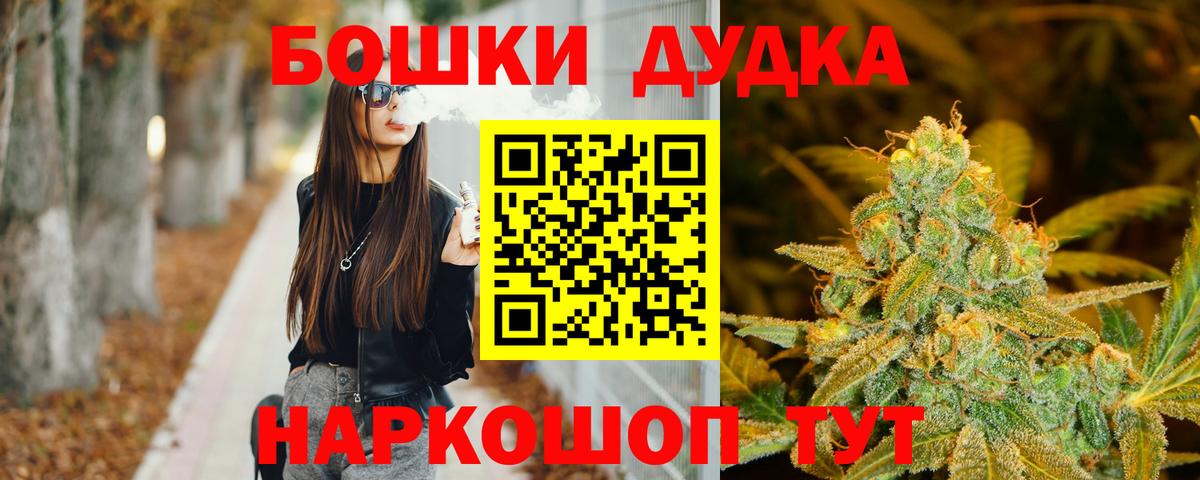 Бошки Шишки LSD WEED Анжеро-Судженск
